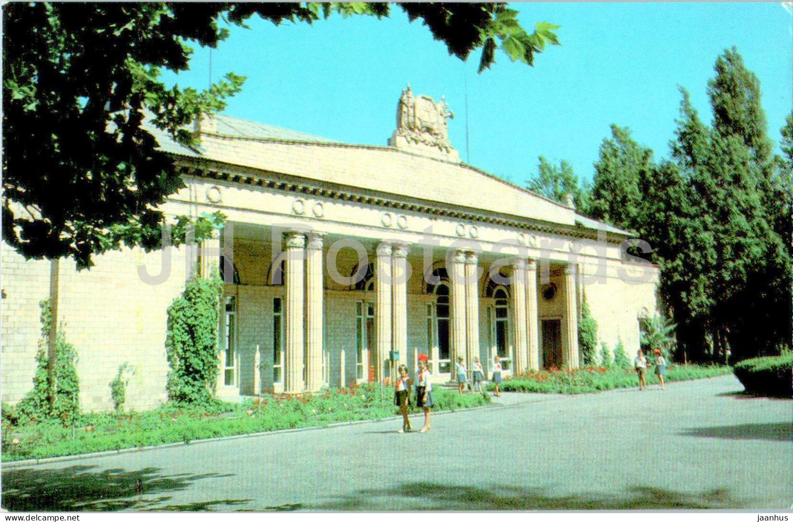 Khortytsia Island - Canteen Of The Pioneer Camp Chaika - Zaporizhzhia - 1985 - Ukraine USSR - Unused - Ukraine