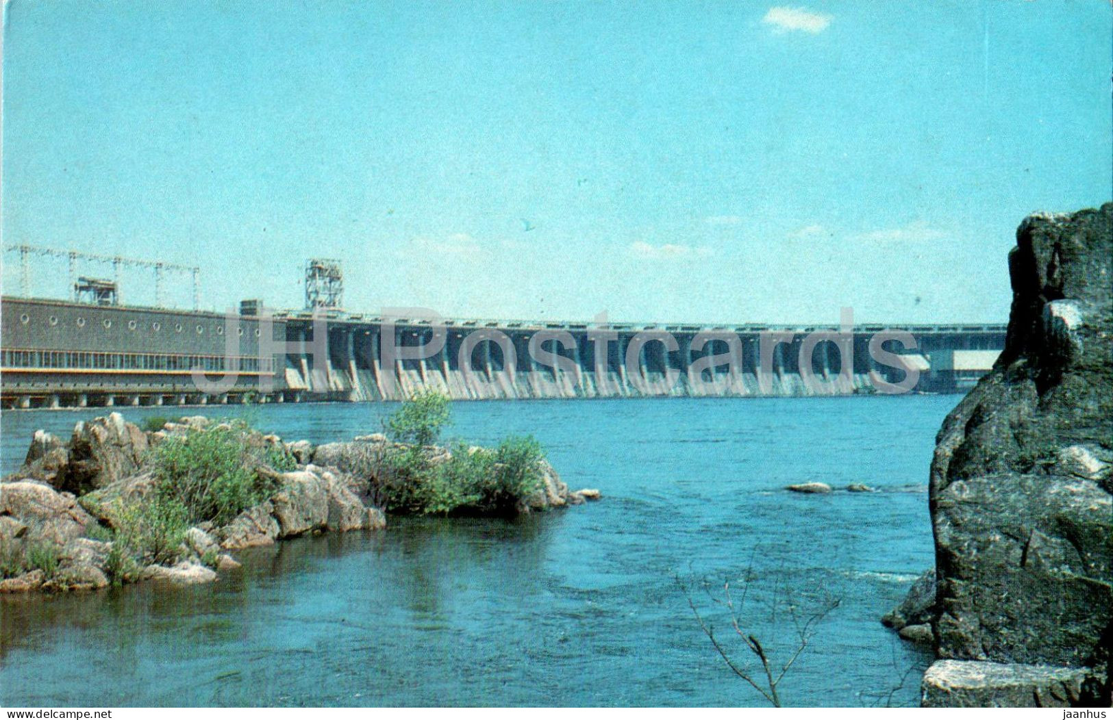 Khortytsia Island - View Of The Dnieper Hydroelectric Station - Zaporizhzhia - 1985 - Ukraine USSR - Unused - Ukraine