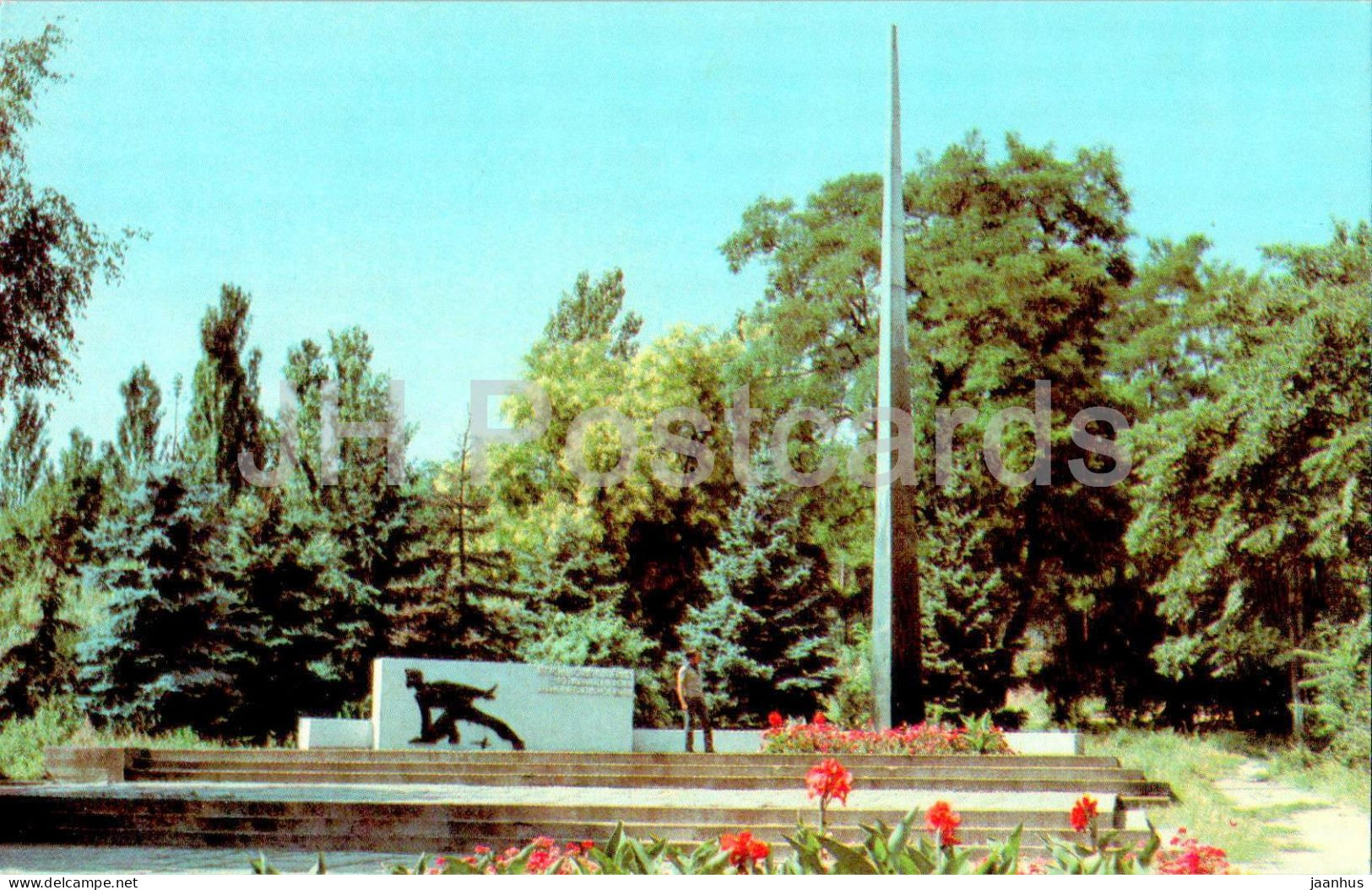 Khortytsia Island - Monument To Young Chapaevites - Zaporizhzhia - 1985 - Ukraine USSR - Unused - Ukraine