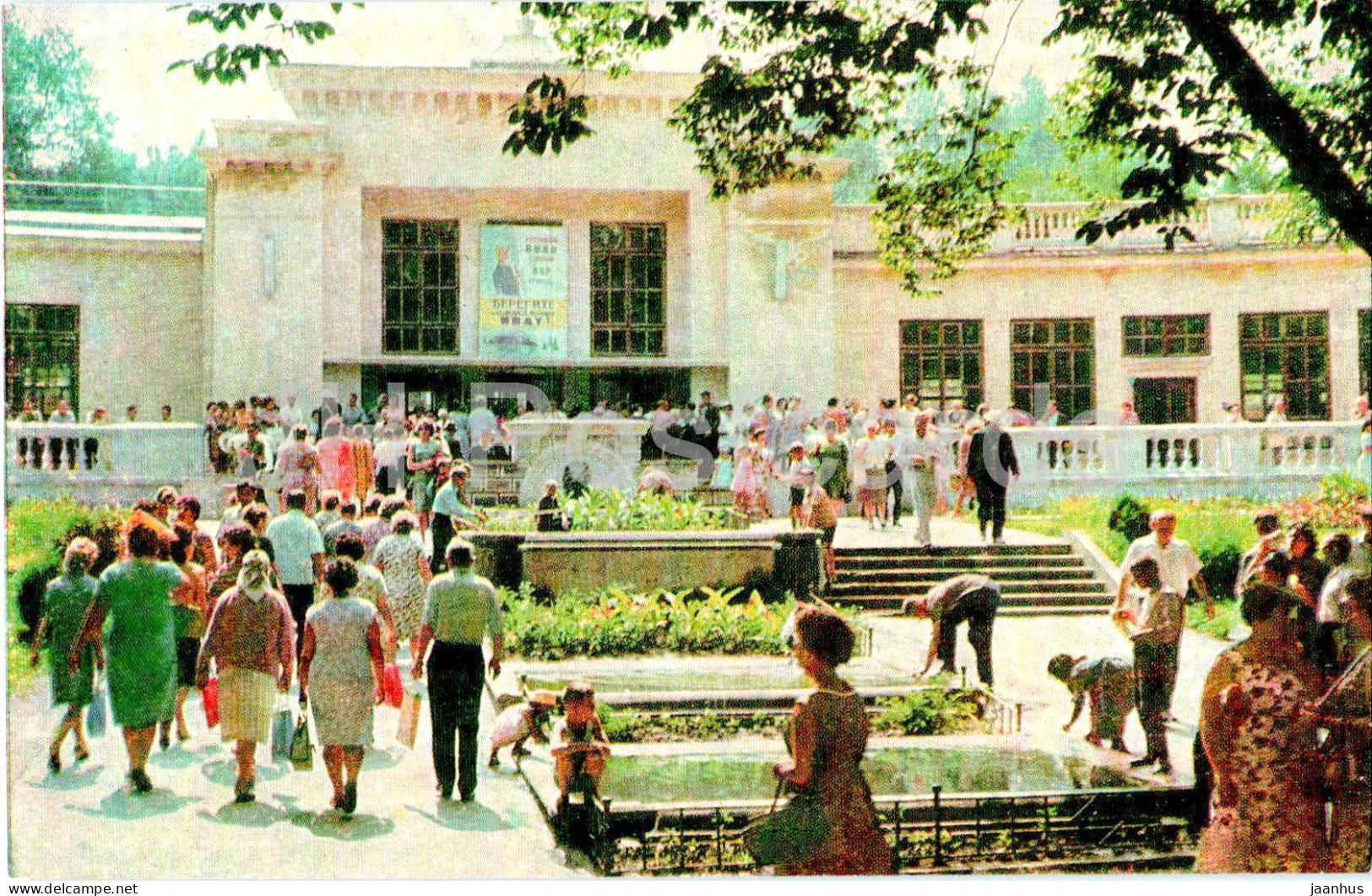 Truskavets - Pump Room Of The Naftusya Mineral Spring - 1968 - Ukraine USSR - Unused - Ukraine