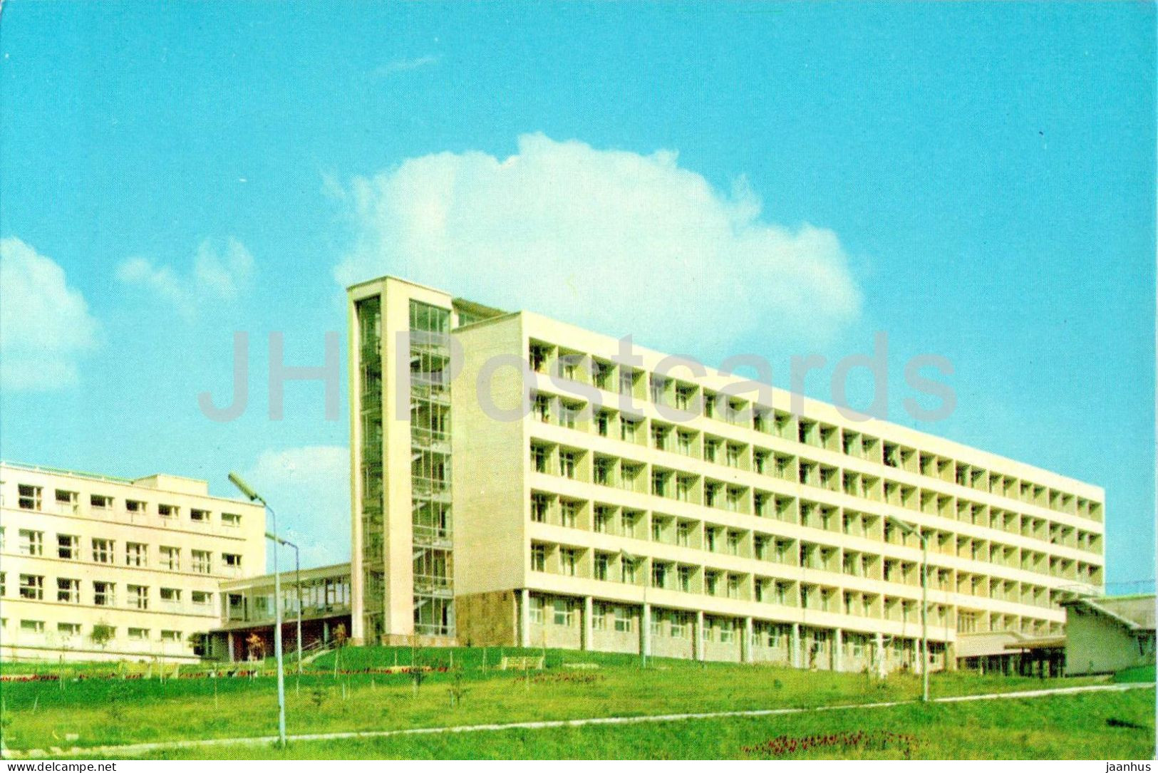 Truskavets - New Sanatorium Building - 1970 - Ukraine USSR - Unused - Ukraine