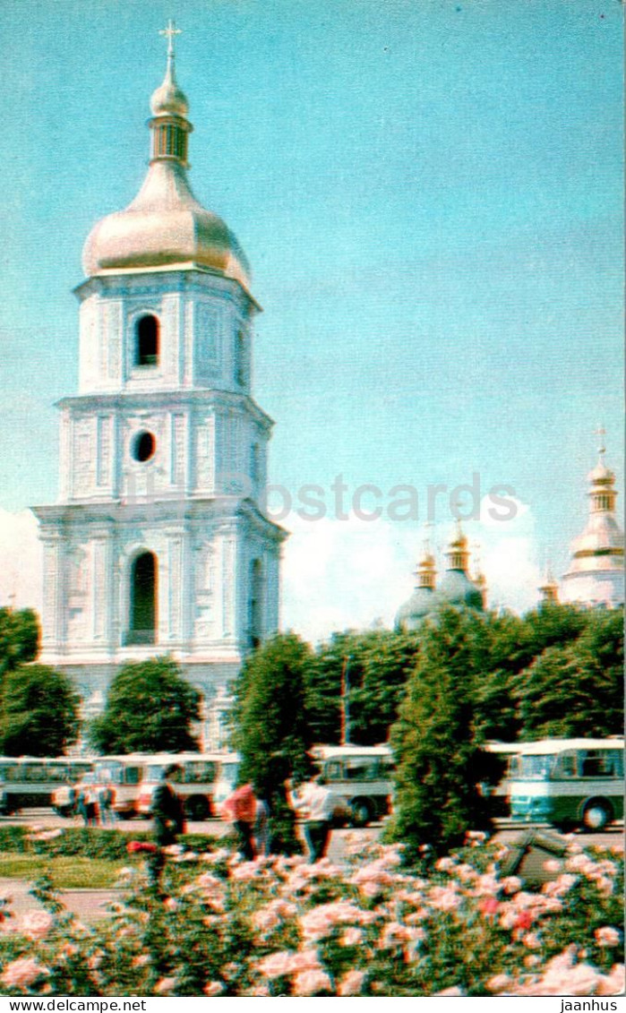 Kyiv - St Sophia Cathedral - 1979 - Ukraine USSR - Unused - Ukraine