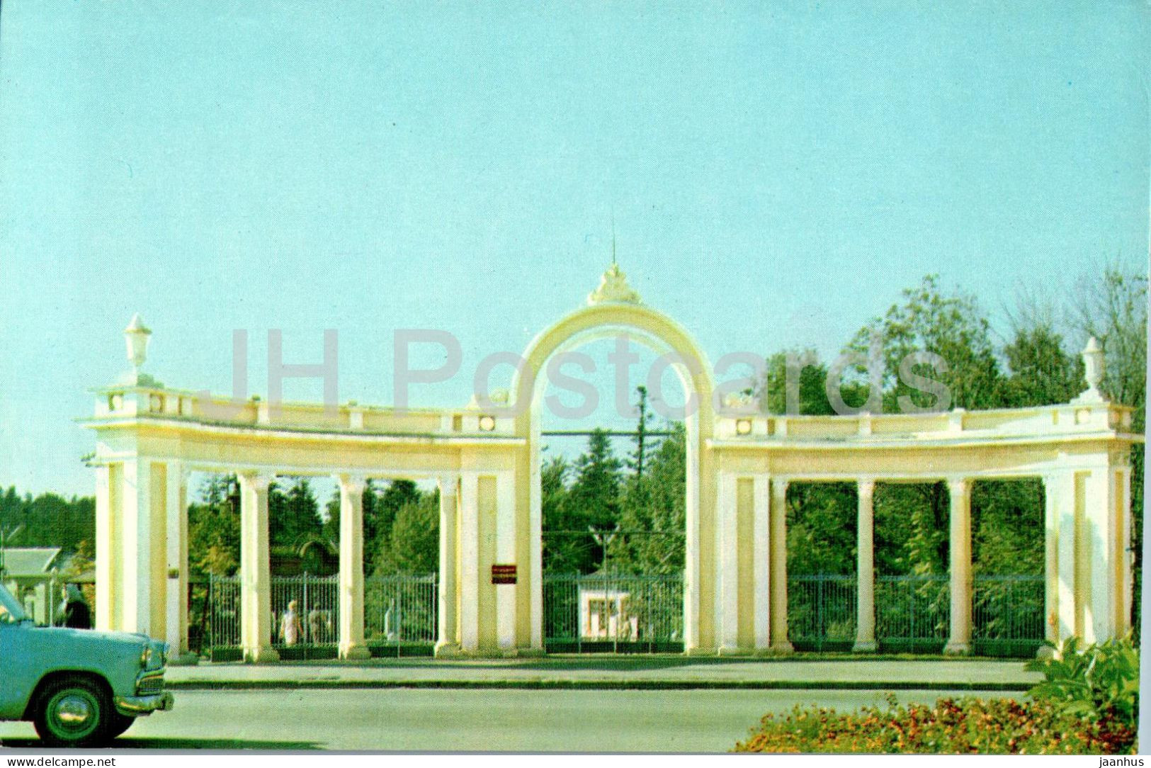 Truskavets - Main Entrance To The Gorka Sanatorium - Car Moskvich - 1970 - Ukraine USSR - Unused - Ukraine