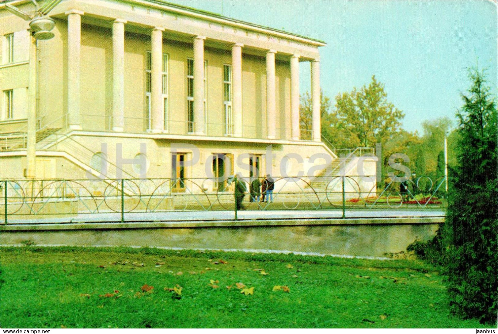 Truskavets - Sanatorium Khrustalnyi Dvorets Club-dining Room - 1970 - Ukraine USSR - Unused - Ukraine