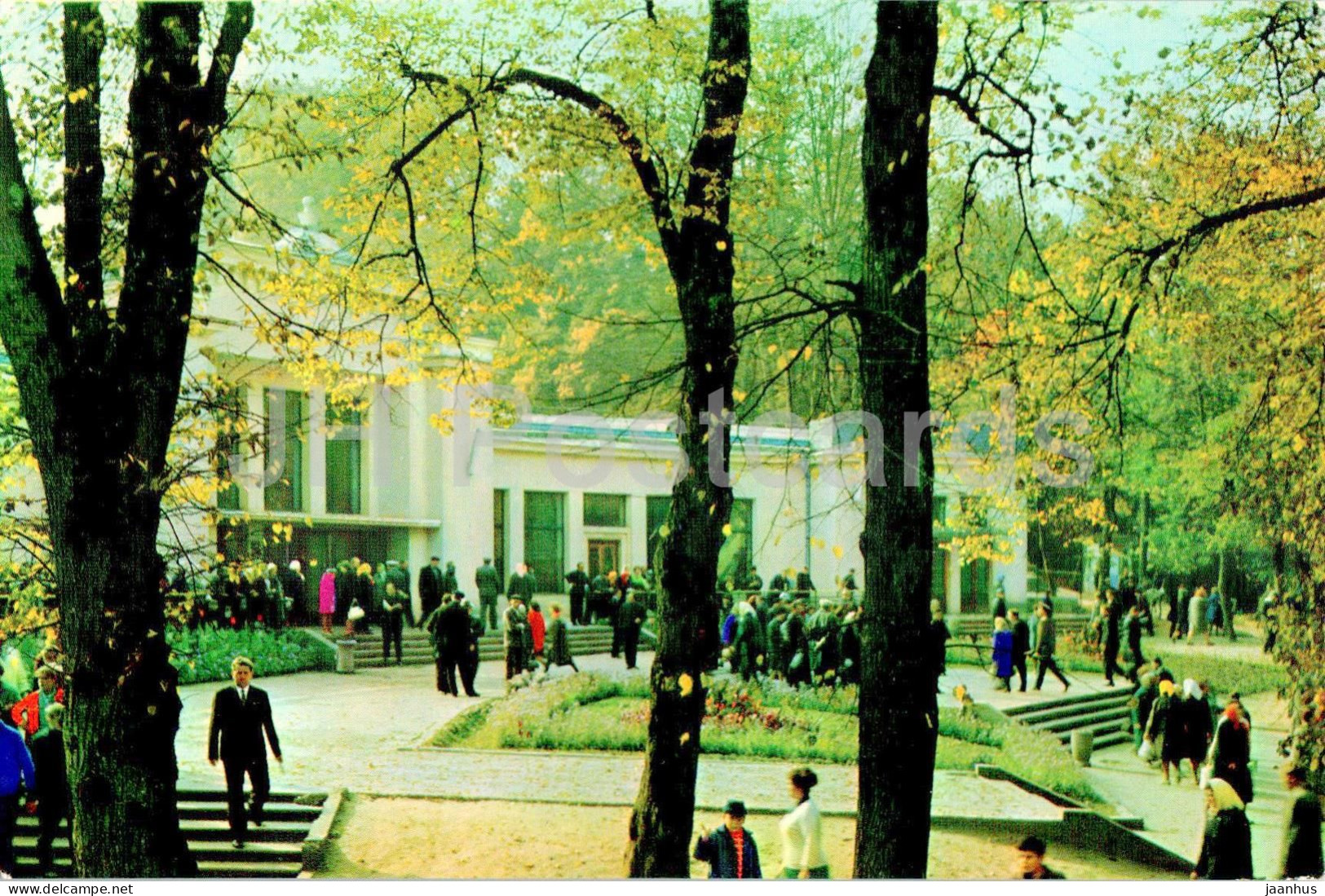 Truskavets - Mineral Water Pump Room - 1970 - Ukraine USSR - Unused - Ukraine