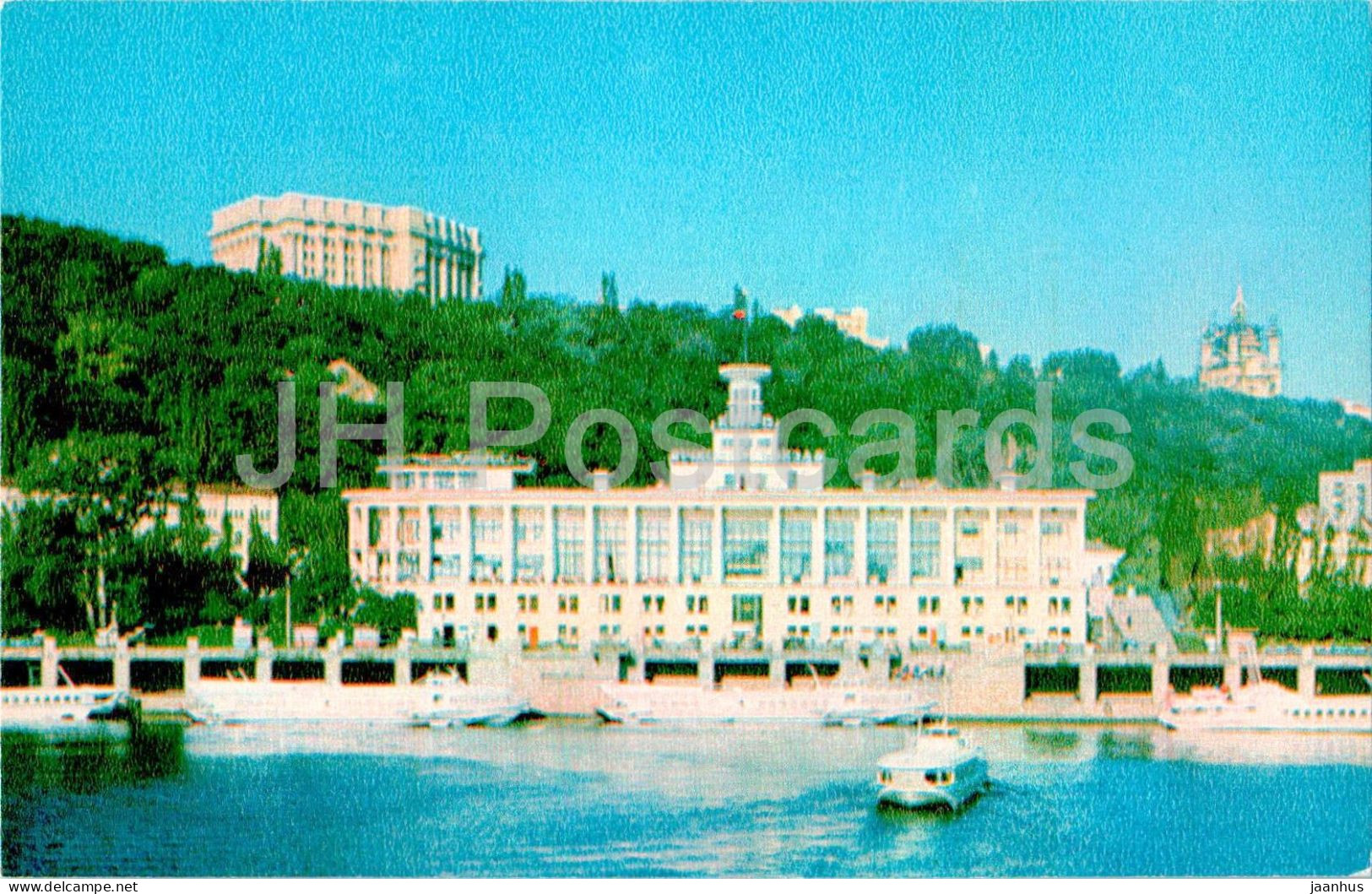 Kyiv - River Station - Ship - 1979 - Ukraine USSR - Unused - Ukraine