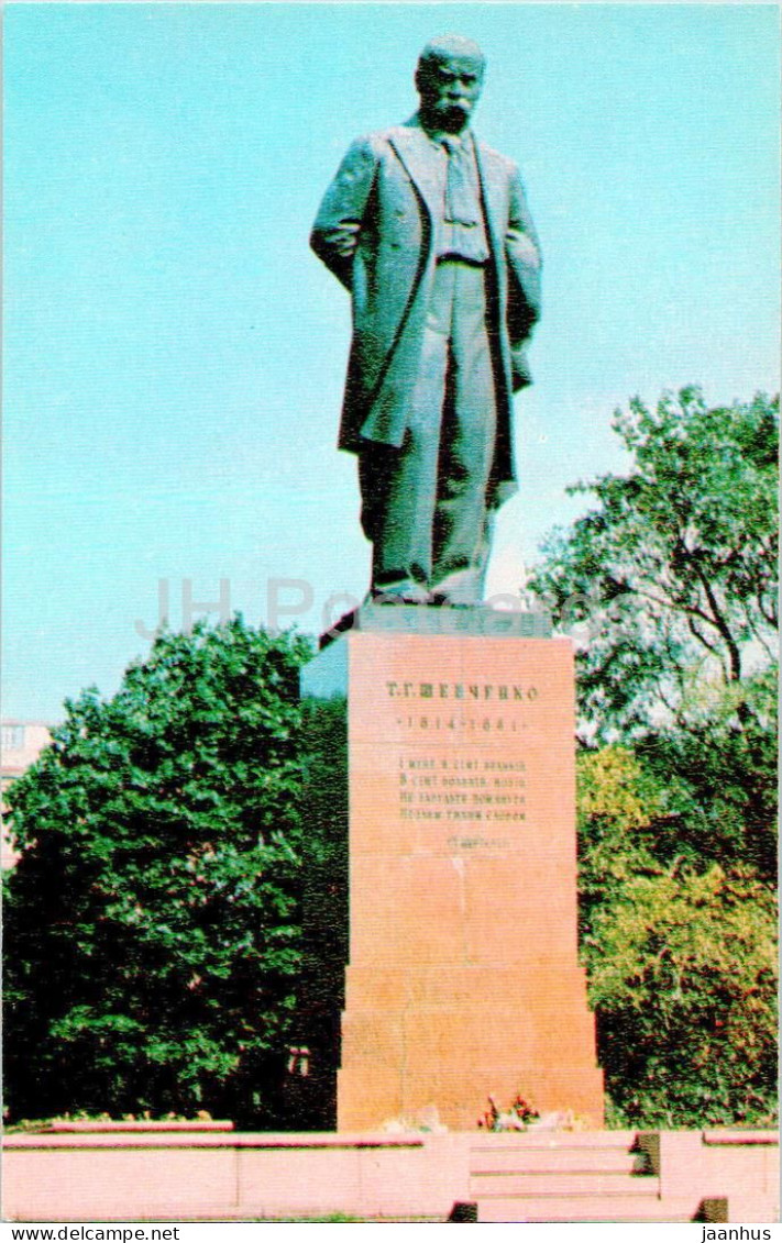 Kyiv - Monument To Ukrainian Poet Shevchenko - 1979 - Ukraine USSR - Unused - Ukraine