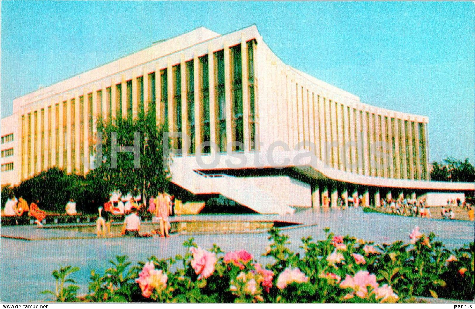 Kyiv - Palace Of Culture Ukraina - 1979 - Ukraine USSR - Unused - Ukraine