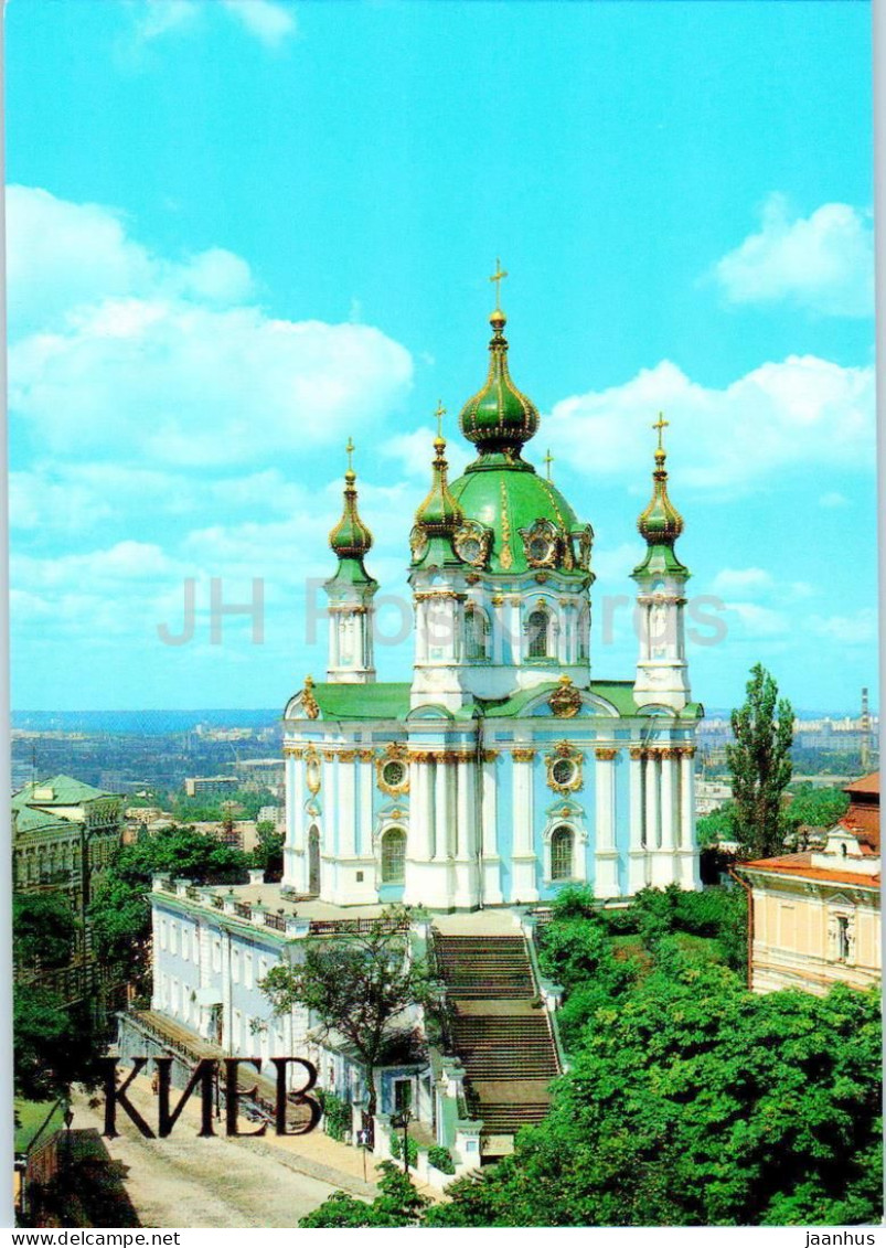 Kyiv - St. Andrew Church - 1983 - Ukraine USSR - Unused - Ukraine