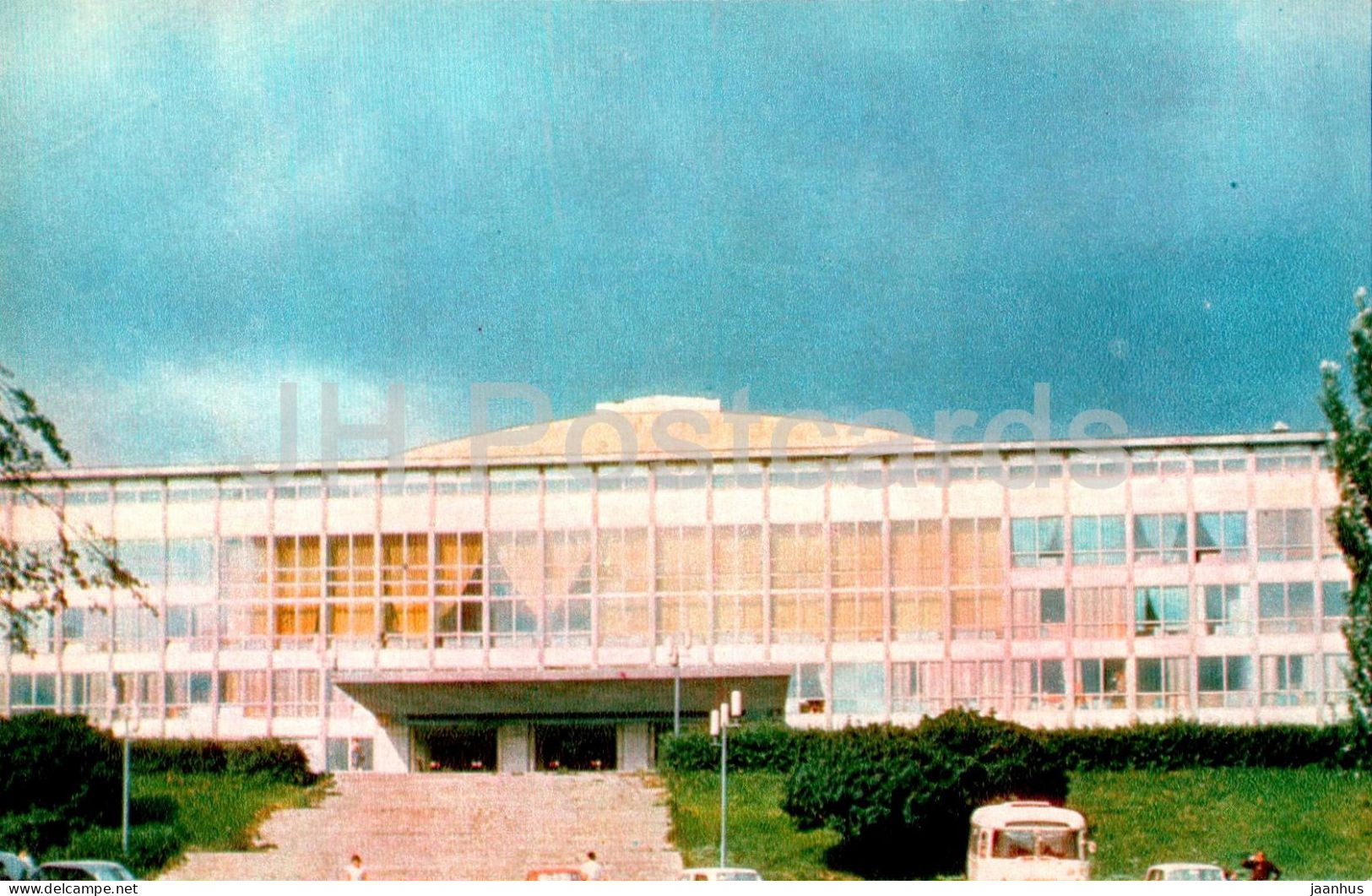 Kyiv - Palace Of Sports - 1979 - Ukraine USSR - Unused - Ukraine