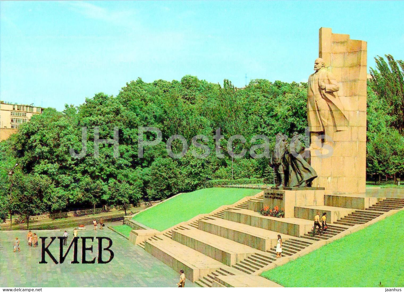 Kyiv - Monument In Honor Of The Great October Revolution - 1983 - Ukraine USSR - Unused - Ukraine