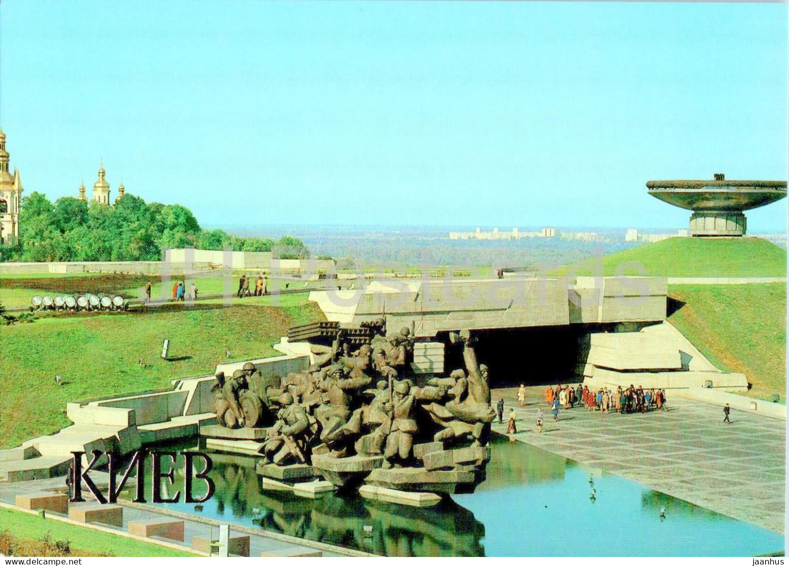 Kyiv - WWII Memorial - Monument - 1983 - Ukraine USSR - Unused - Ukraine