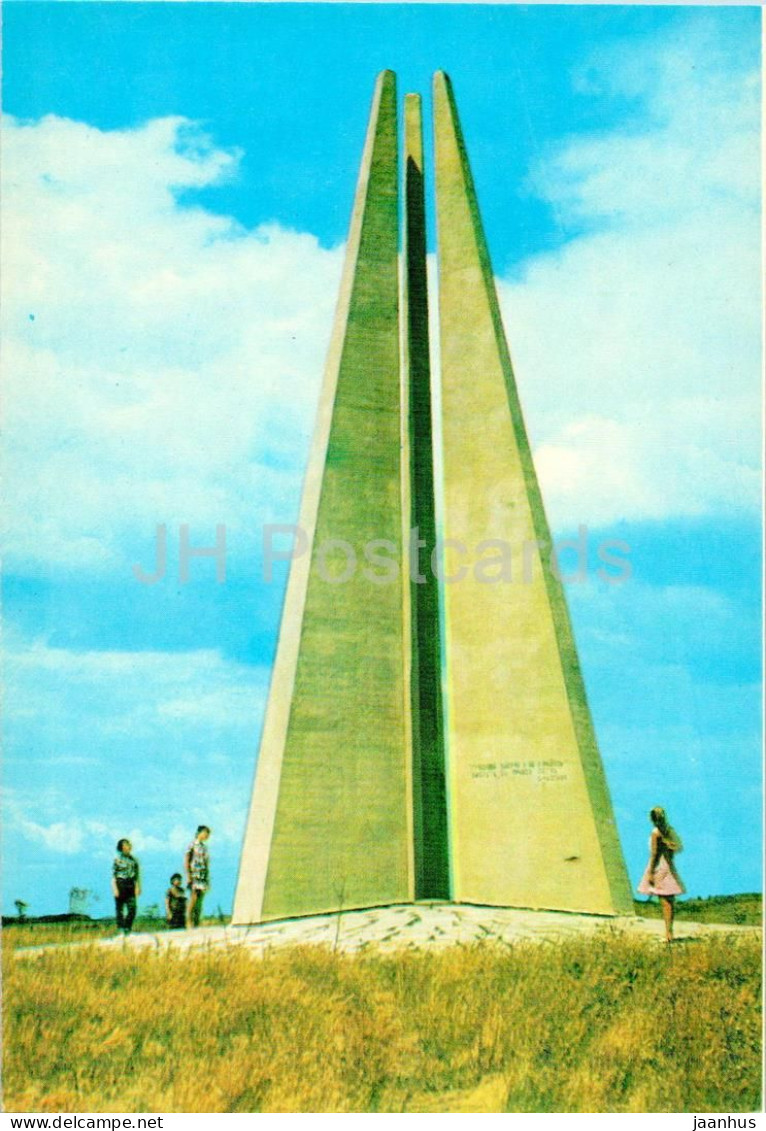 Berezan Island - Mykolaiv Region - Monument To Sailors - Heroes Of The Revolution 1905 - 1974 - Ukraine USSR - Unused - Ukraine