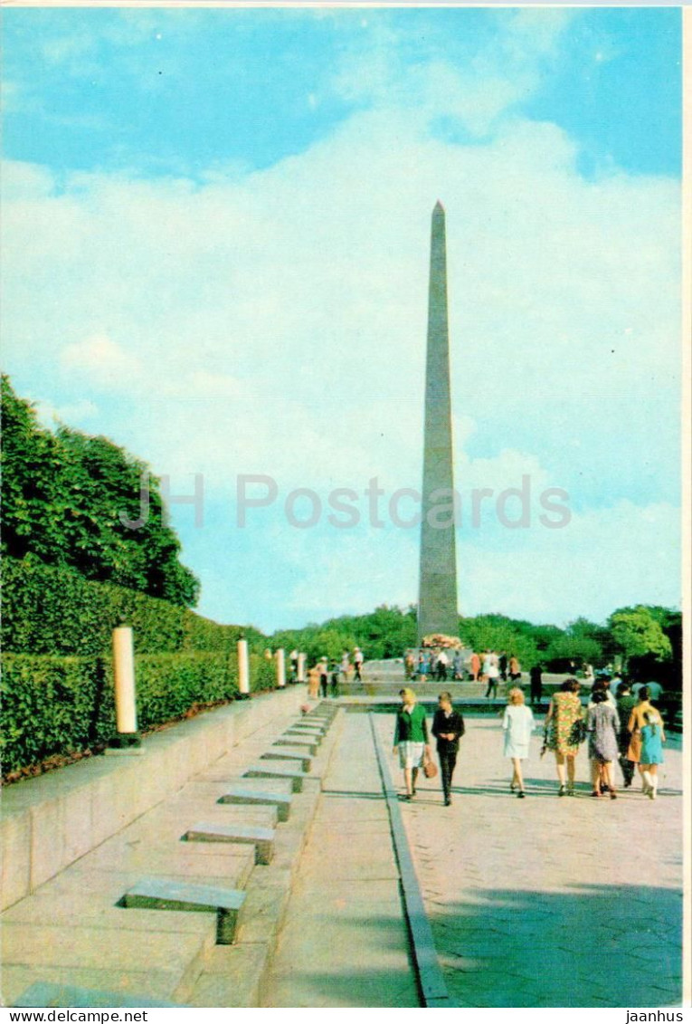 Kyiv - Monument Of Eternal Glory - Killed In WWII - Military Monument - 1974 - Ukraine USSR - Unused - Ukraine