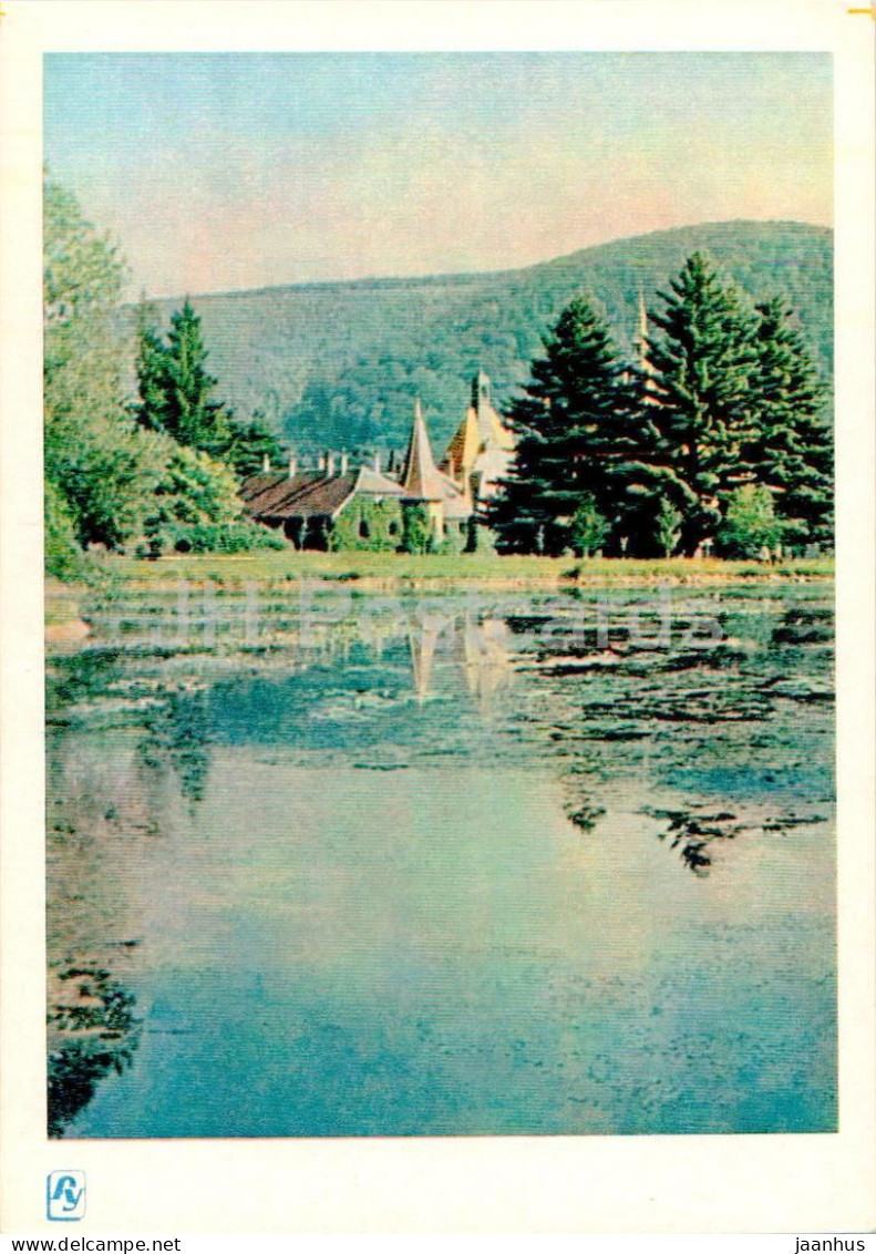 Carpathian Mountains - Karpaty - Sanatorium Carpathians - 1962 - Ukraine USSR - Unused - Ukraine