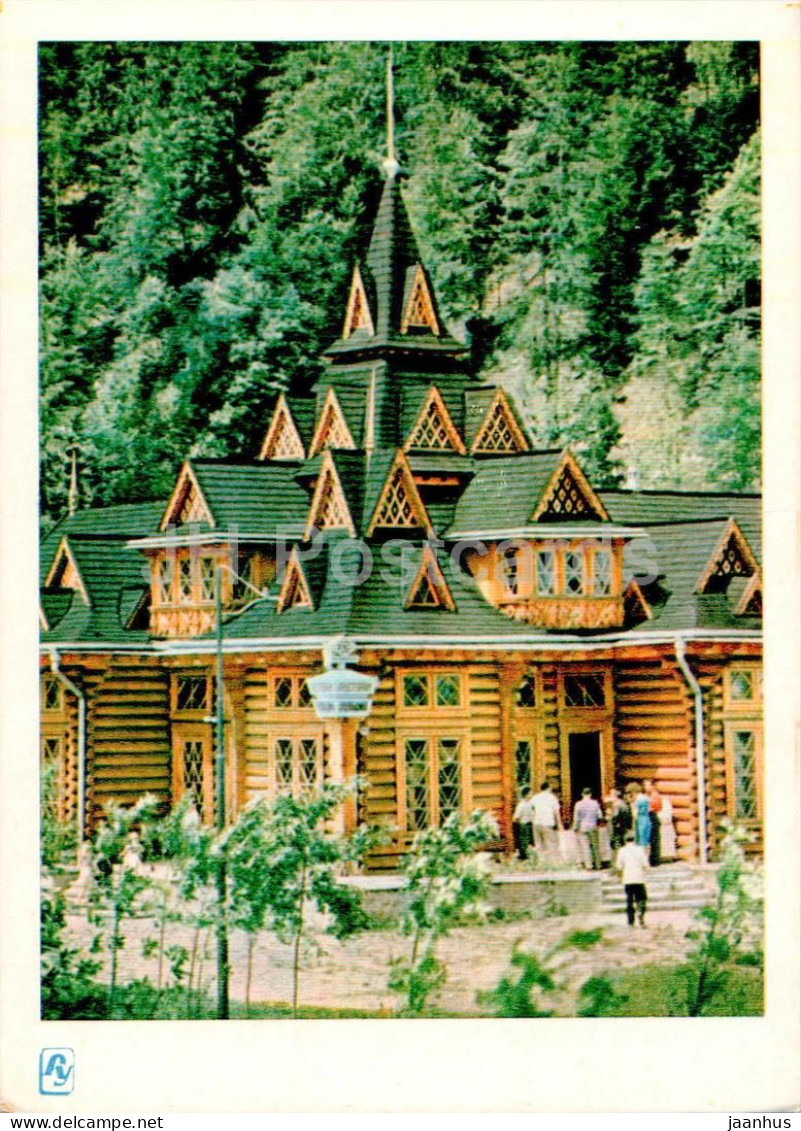 Carpathian Mountains - Karpaty - Restaurant Gutsulshcina - 1962 - Ukraine USSR - Unused - Ukraine