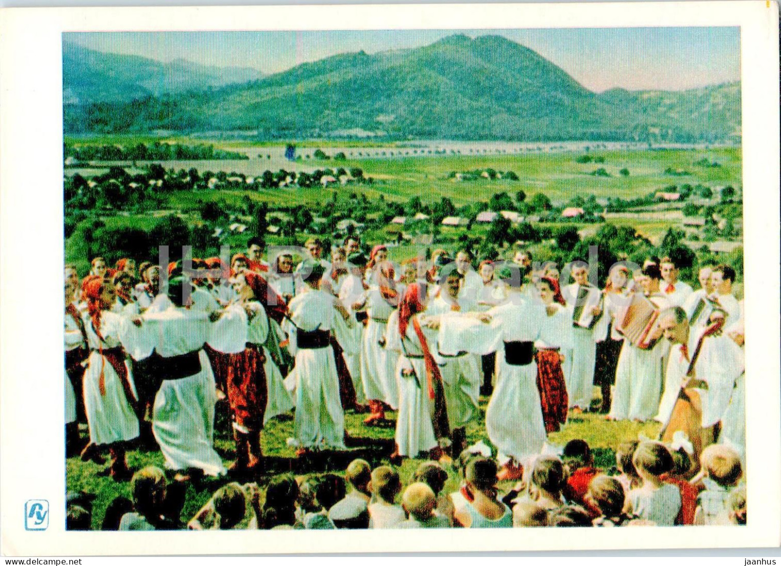 Carpathian Mountains - Karpaty - Ensemble Of Dance And Song Borzhava - Folk Costumes - 1962 - Ukraine USSR - Unused - Ukraine