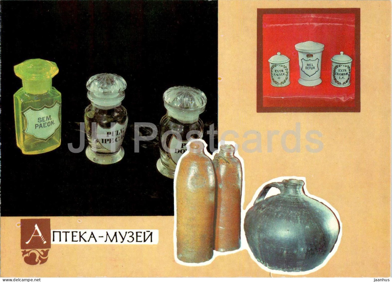 Lviv - Pharmacy Museum - Sem Paeon - Mel Depur - Postal Stationery - 1991 - Ukraine USSR - Unused - Ukraine