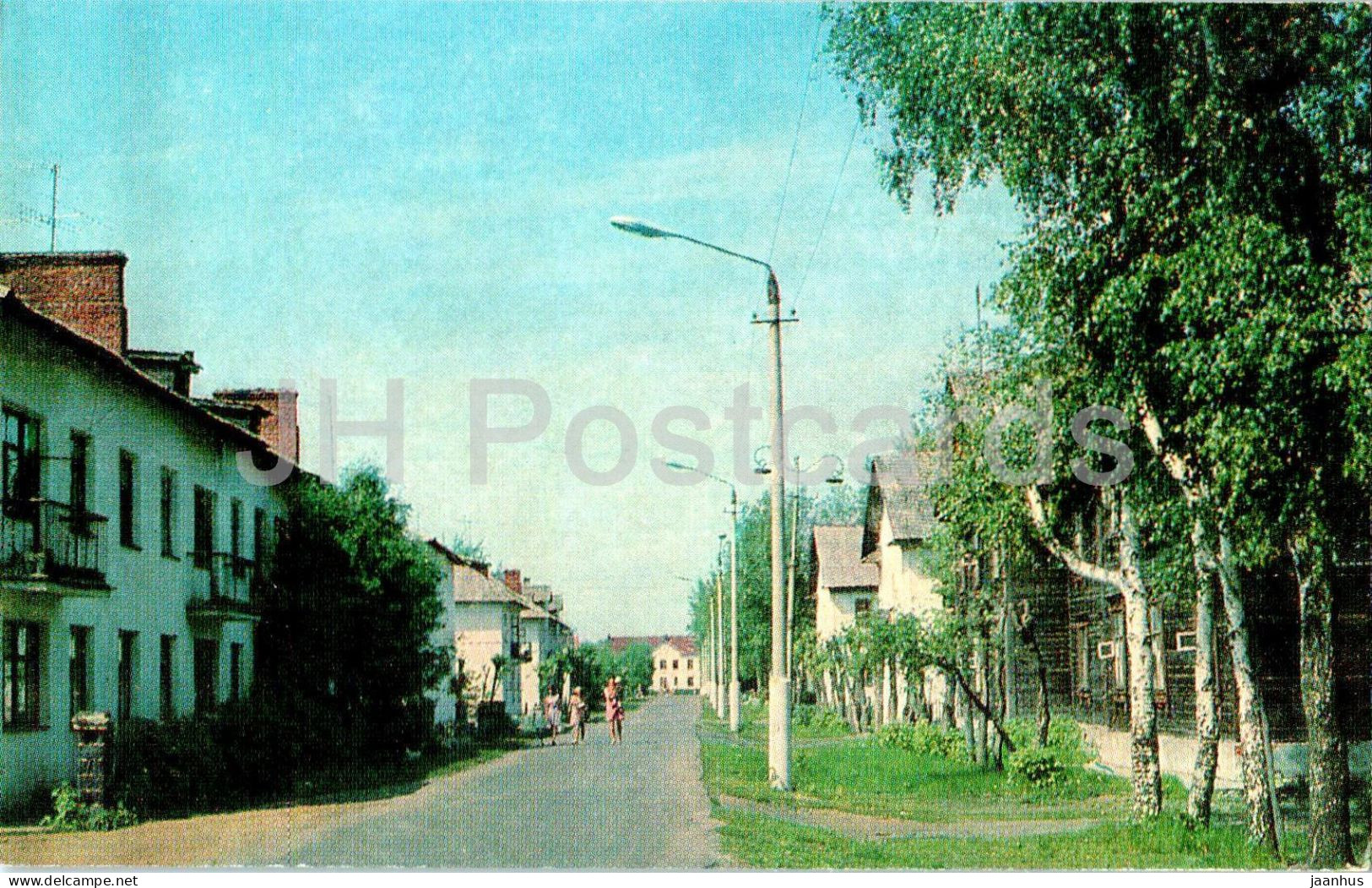 Shatura - Kerva Village On The Outskirts Of Shatura - Turist - 1975 - Russia USSR - Unused - Rusland