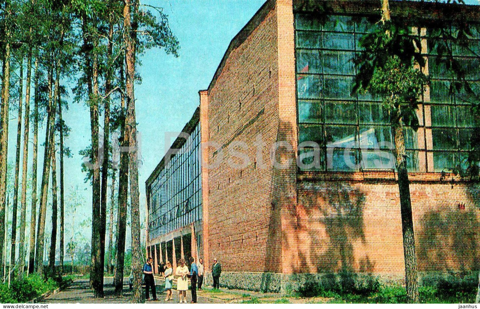 Shatura - Sports Hall - Sport Building - Turist - 1975 - Russia USSR - Unused - Rusland