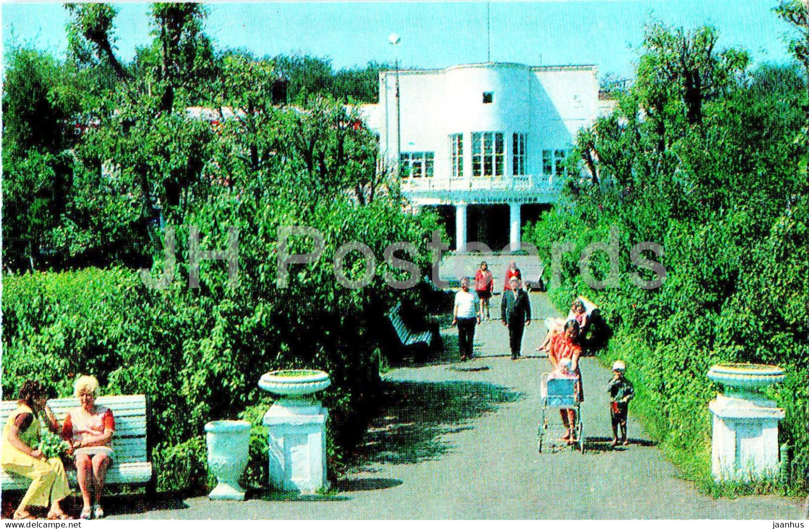 Shatura - Lenin Square - Turist - 1975 - Russia USSR - Unused - Rusland