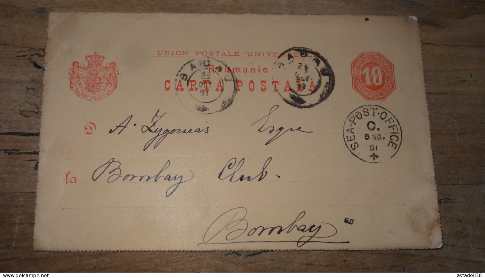 ROUMANIE, Bacau, Entier Postal Pour L'INDE - 1891  ......... Boite1 ...... 240424-137 - Enteros Postales