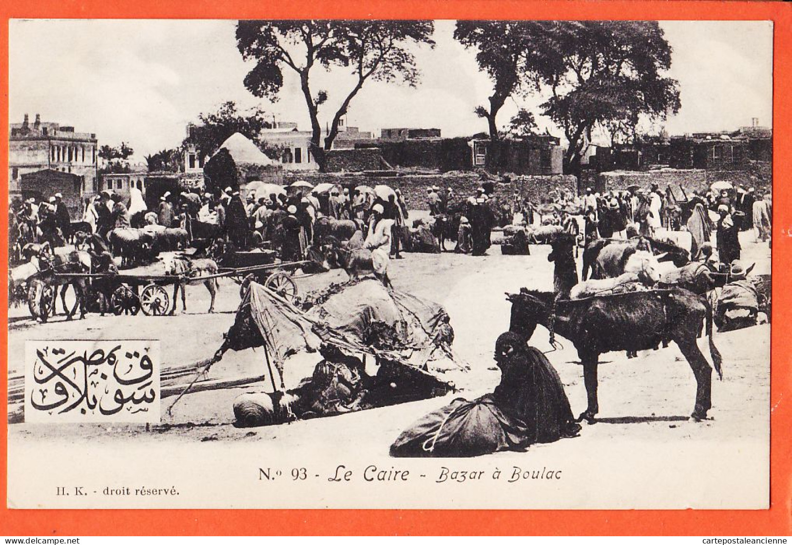 24497 / (•◡•) Rare ♥️ LE CAIRE Egypte ◉ Bazar Place Jour De Marché ⭐ CAIRO Egypt Bazaar Market Place 1900s ◉ H-K 93 - Cairo