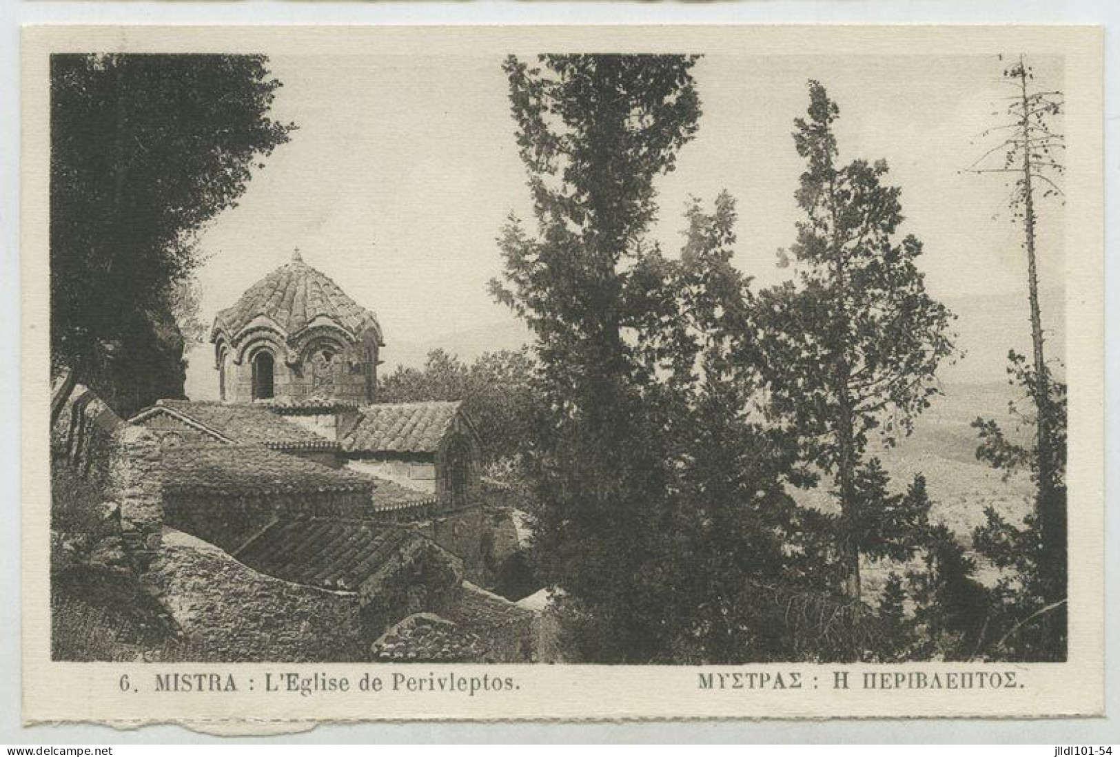 ΜΥΣΤΡΑΣ: Η ΠΕΡΙΒΛΕΠΤΟΣ - Mistra, L'église De Perivleptos (lt8) - Greece