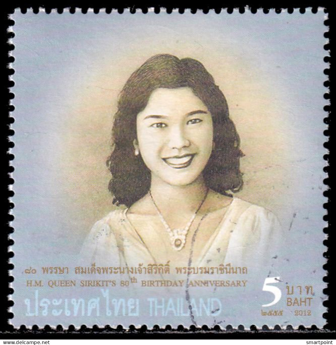Thailand Stamp 2012 H.M. Queen Sirikit's 80th Birthday Anniversary 5 Baht - Used - Thaïlande