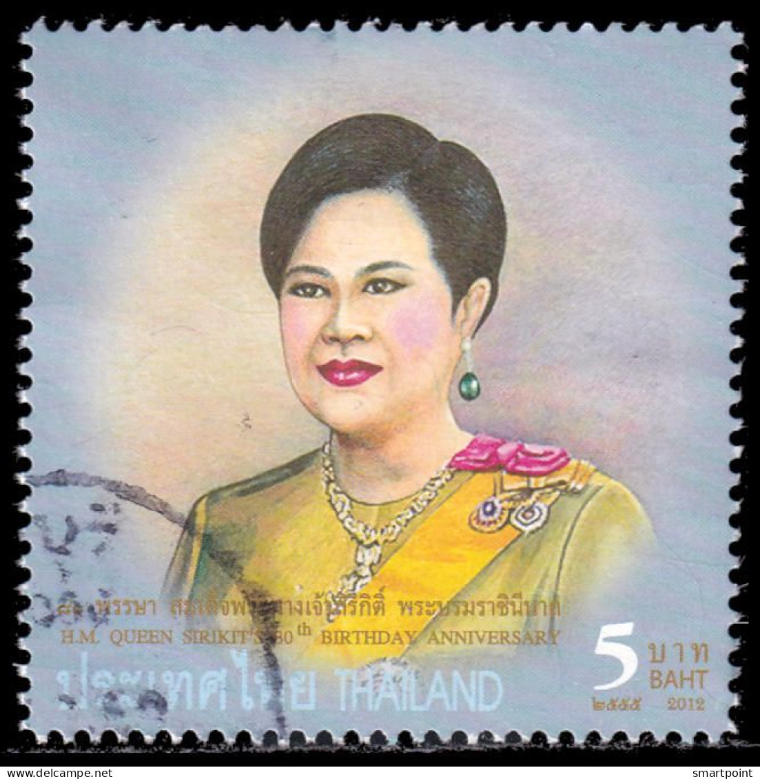 Thailand Stamp 2012 H.M. Queen Sirikit's 80th Birthday Anniversary 5 Baht - Used - Tailandia