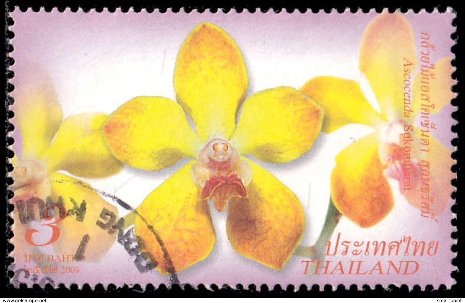 Thailand Stamp 2009 Orchid 3 Baht - Used - Thaïlande