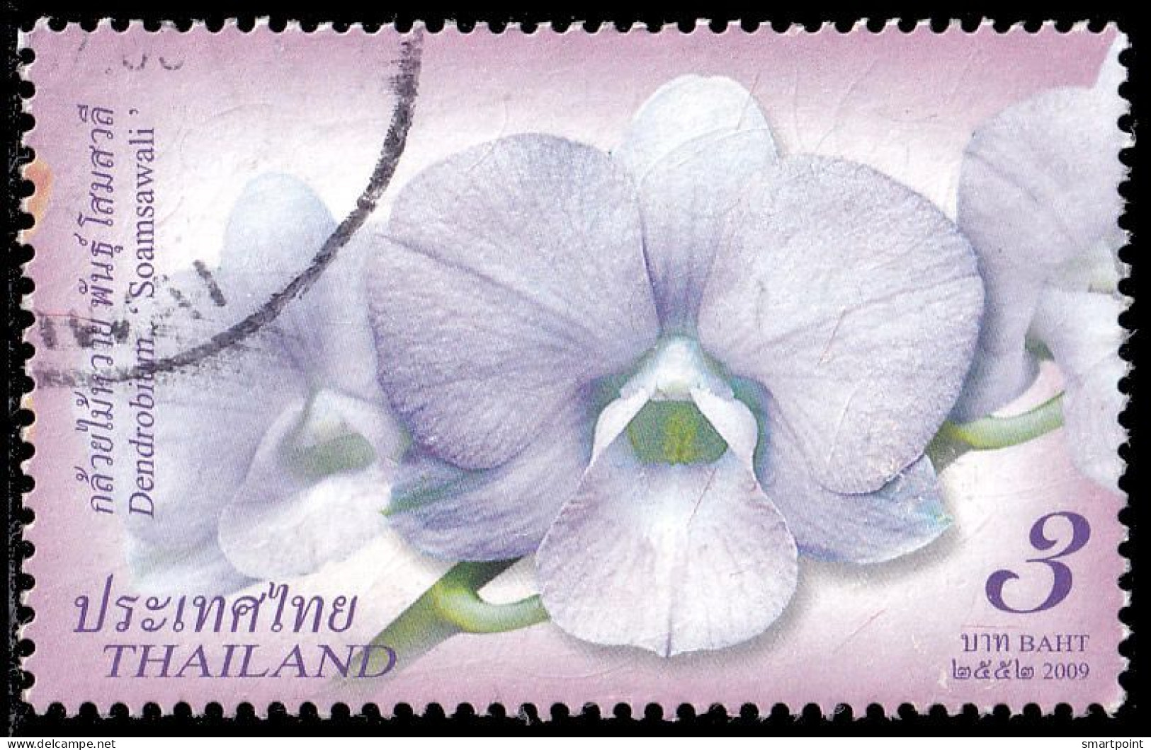 Thailand Stamp 2009 Orchid 3 Baht - Used - Tailandia