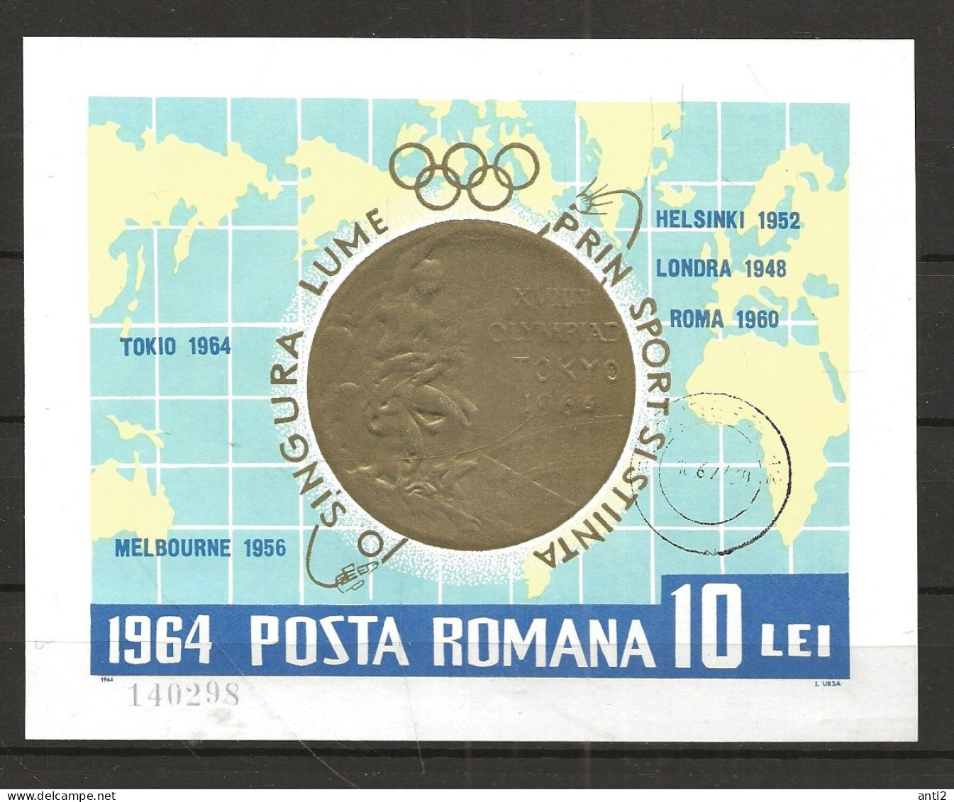 Romania 1964 Romanian Gold Medalist At Olympic Games   Mi Bloc 59, Cancelled(o) - Gebruikt