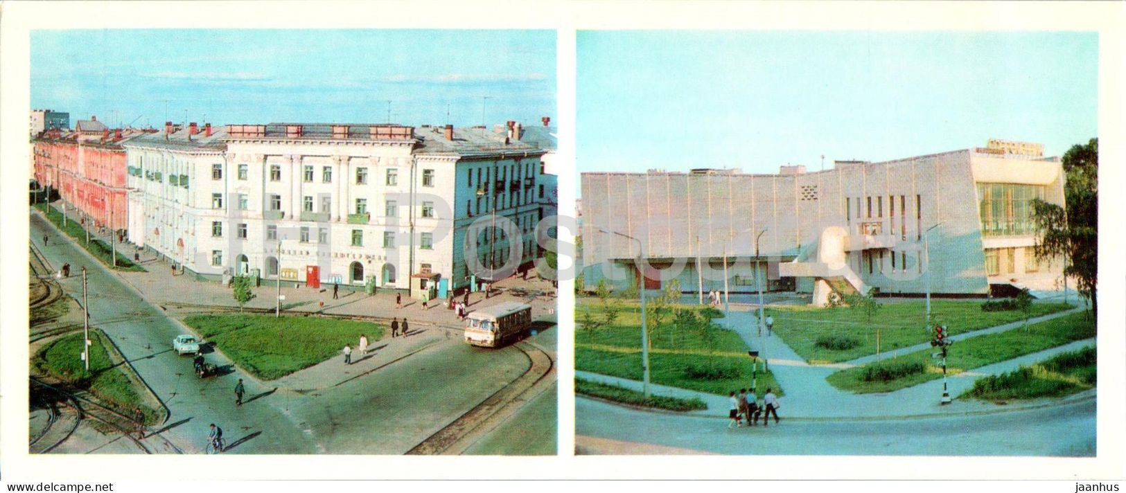 Cherepovets - Metallurgists Street - Cinema Theatre Sovremennik - Bus - 1977 - Russia USSR - Unused - Rusland