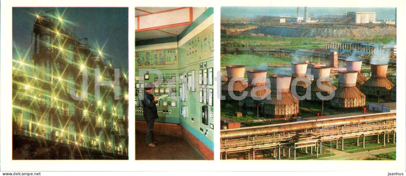 Cherepovets - At The Nitrogen Fertilizer Plant - 1977 - Russia USSR - Unused - Russland