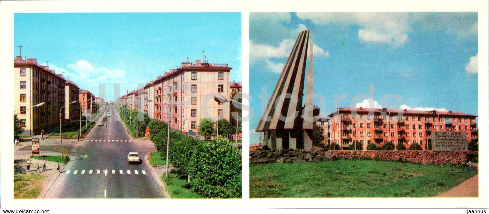 Cherepovets - Lenin Street - Monument To Soldiers Of The 286th Leningrad Division - 1977 - Russia USSR - Unused - Rusland