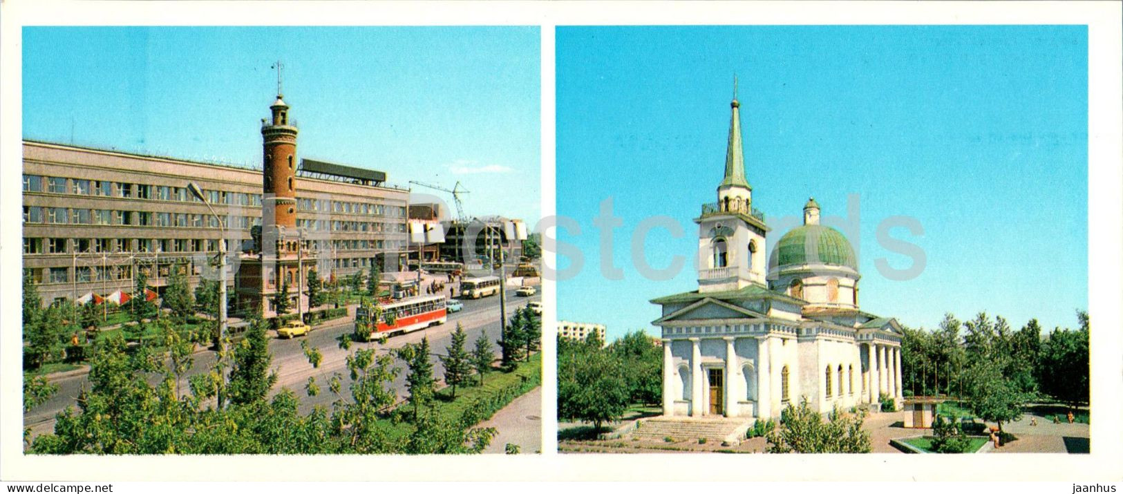 Omsk - Main Post Office - Nikolsky Cathedral - Tram - 1982 - Russia USSR - Unused - Rusland