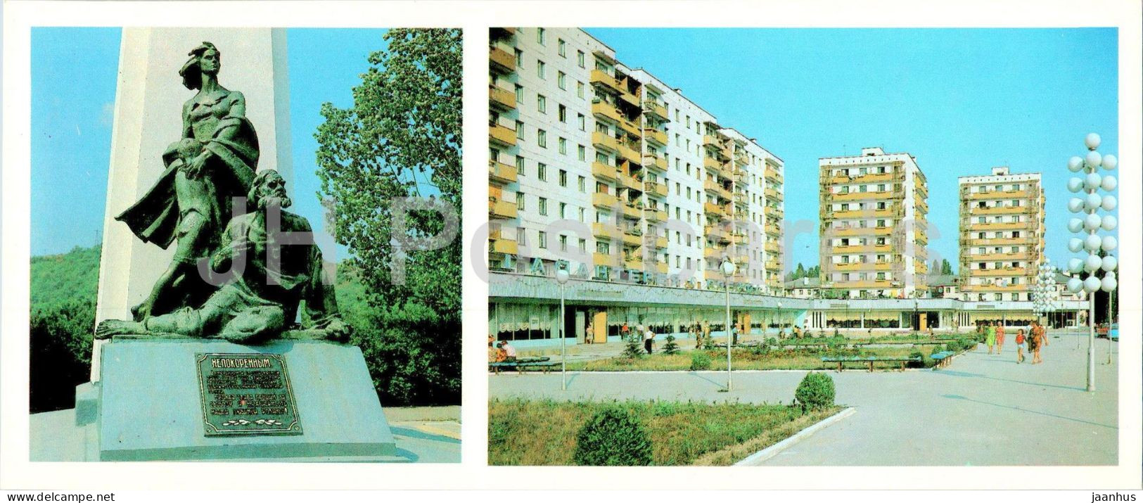 Novorossiysk - Stele Monument To The Invictus - Residential Area Of The City - 1985 - Russia USSR - Unused - Russland