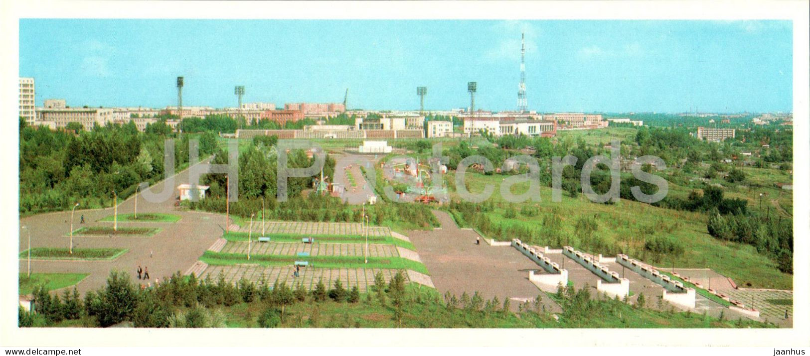 Omsk - Recreation Park Of Sovetskaya District - Stadium - 1982 - Russia USSR - Unused - Rusland