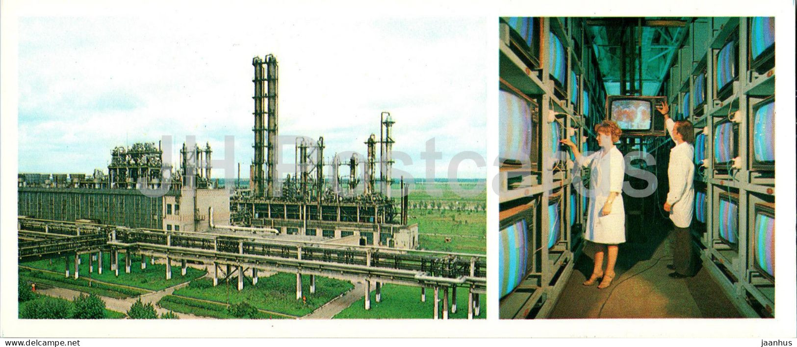 Omsk - Petrochemical Enterprises - Omsk TV Factory - 1982 - Russia USSR - Unused - Russie