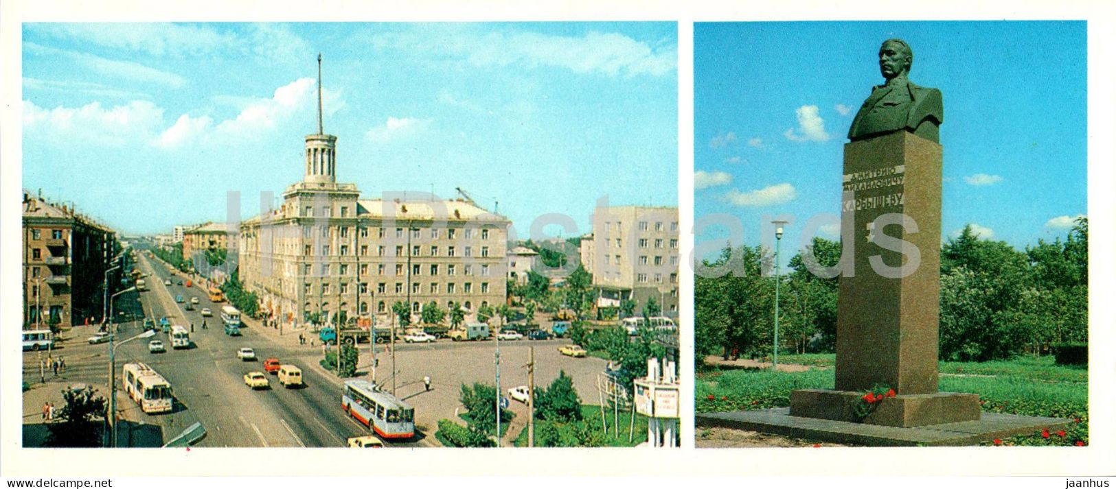 Omsk - Leningrad Square - Bust Of Karbyshev - Bus - Trolleybus - 1982 - Russia USSR - Unused - Russie