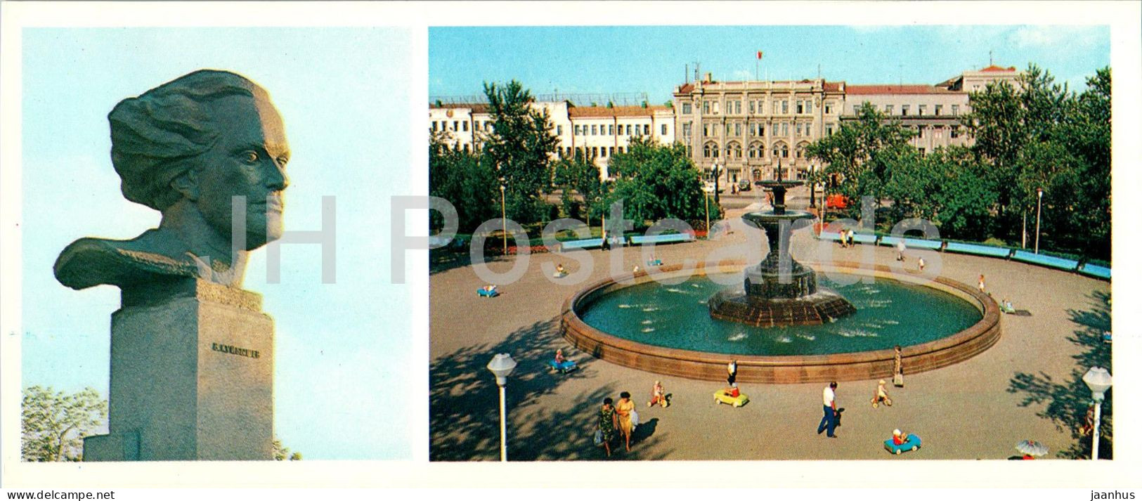 Omsk - Bust Of Kuibyshev - Dzerzhinsky Square - 1982 - Russia USSR - Unused - Russie