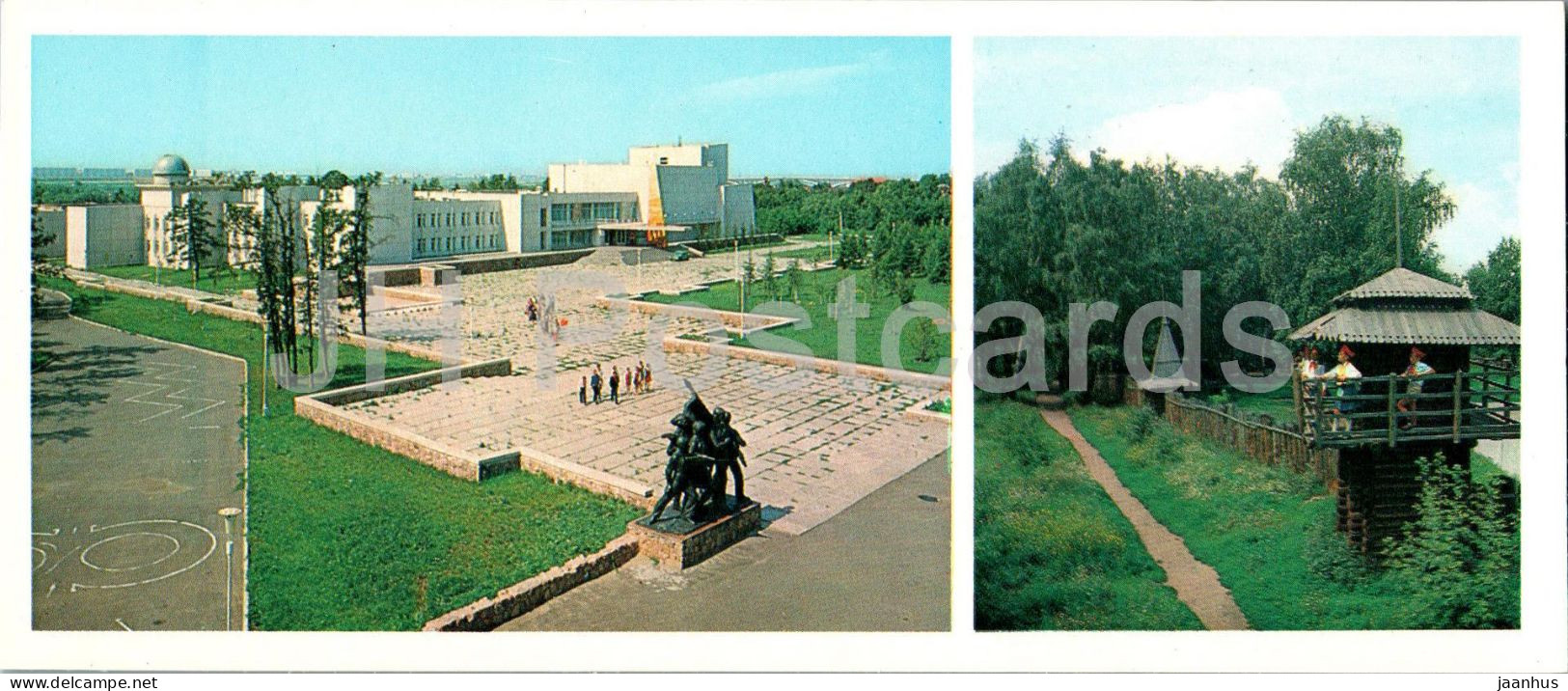 Omsk - Pioneer Palace - Childrens Playground In The Park - 1982 - Russia USSR - Unused - Russie
