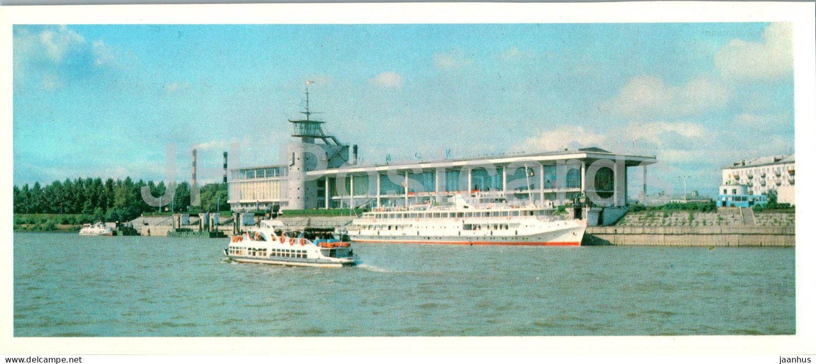 Omsk - River Port - Ship - 1982 - Russia USSR - Unused - Russie