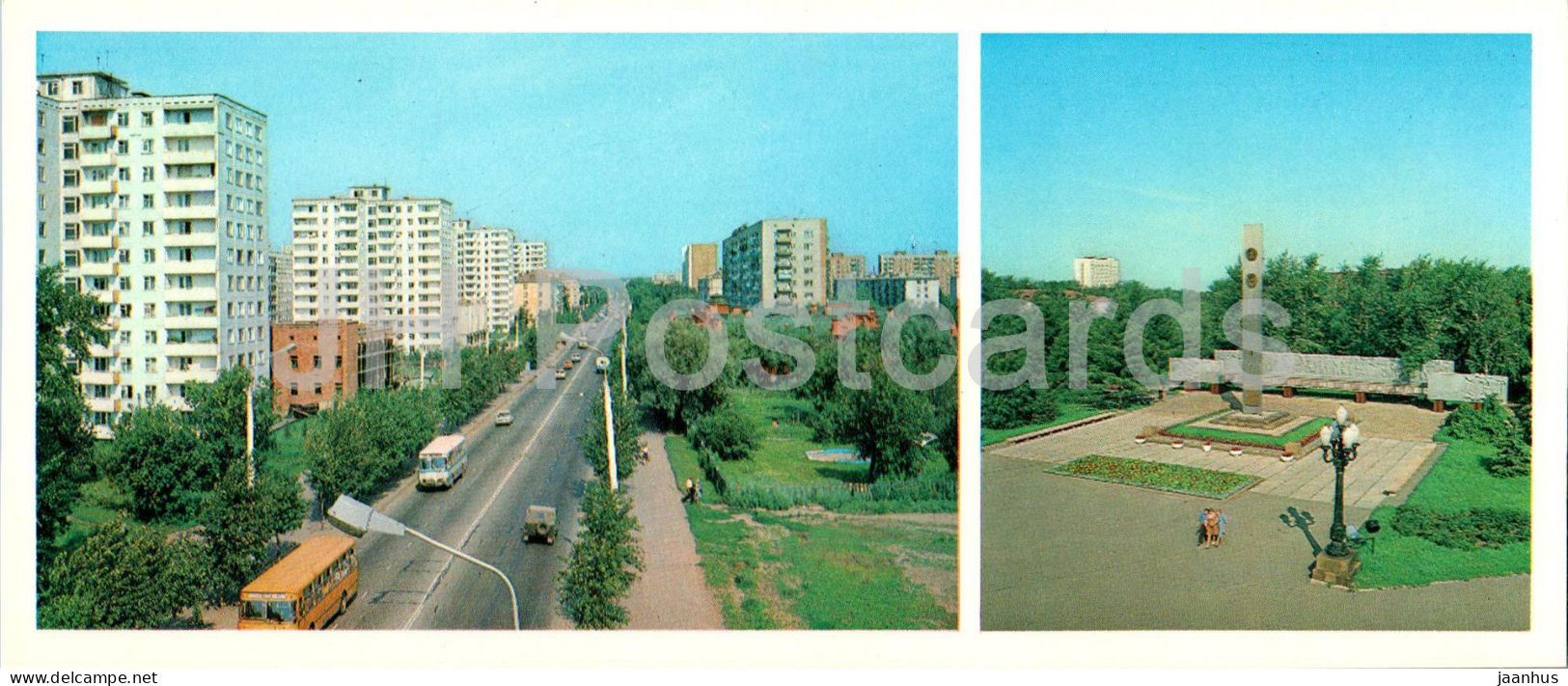 Omsk - Krasnyi Put Street - Obelisk - Bus - 1982 - Russia USSR - Unused - Russie