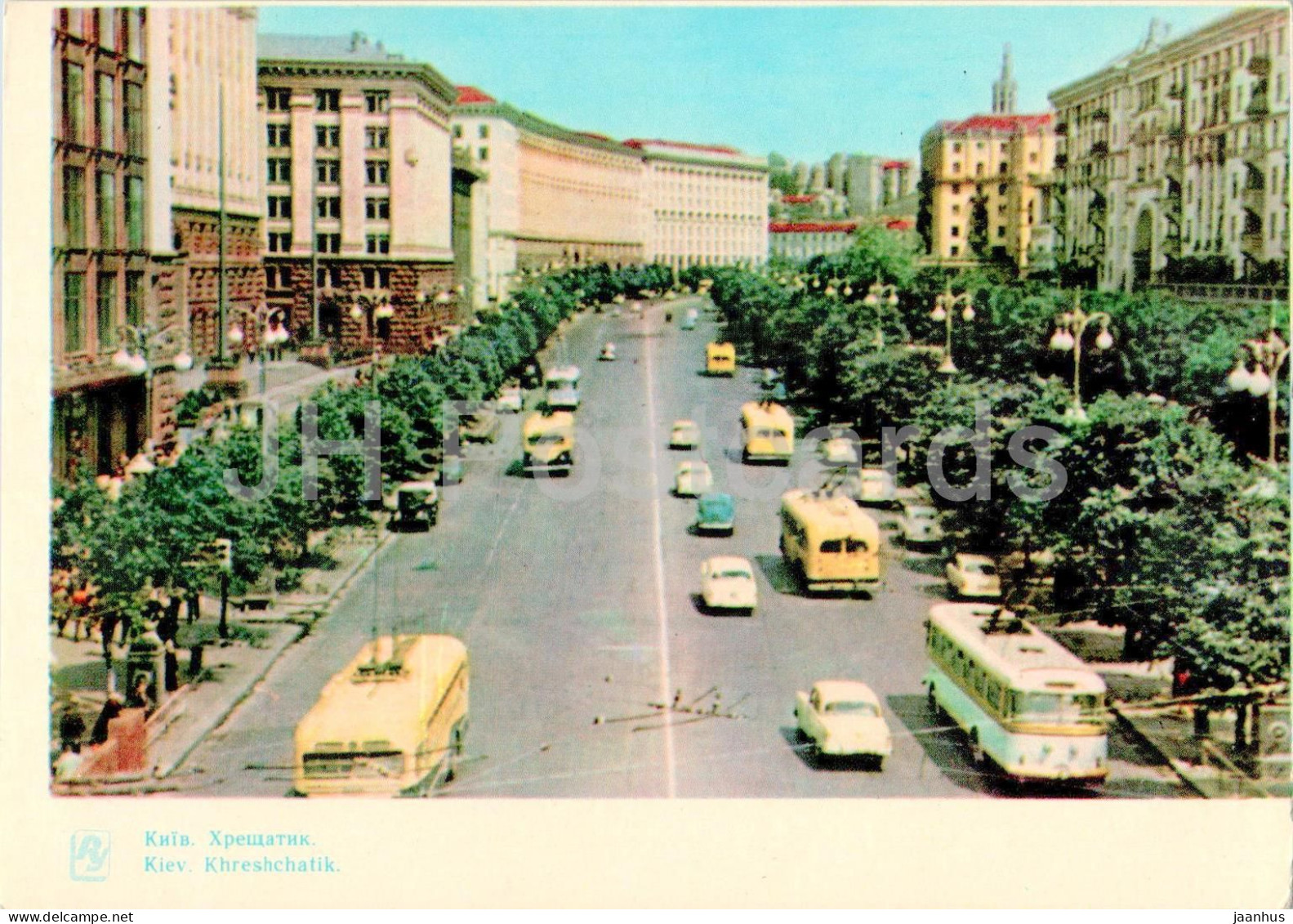 Kyiv - Khreshchatyk - Bus - Trolleybus - 1964 - Ukraine USSR - Unused - Ukraine