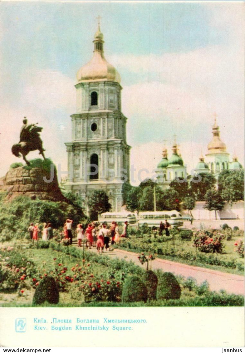 Kyiv - Bogdan Khmelnitsky Square - 1964 - Ukraine USSR - Unused - Ukraine