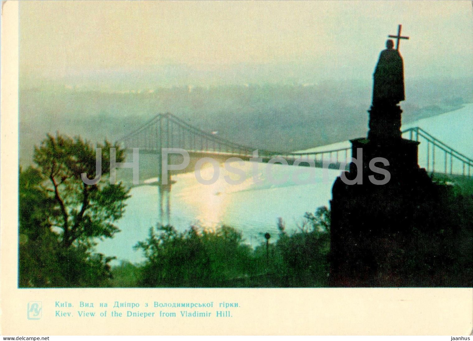 Kyiv - View Of The Dnieper River From Vladimir Hill - Bridge - 1964 - Ukraine USSR - Unused - Ukraine