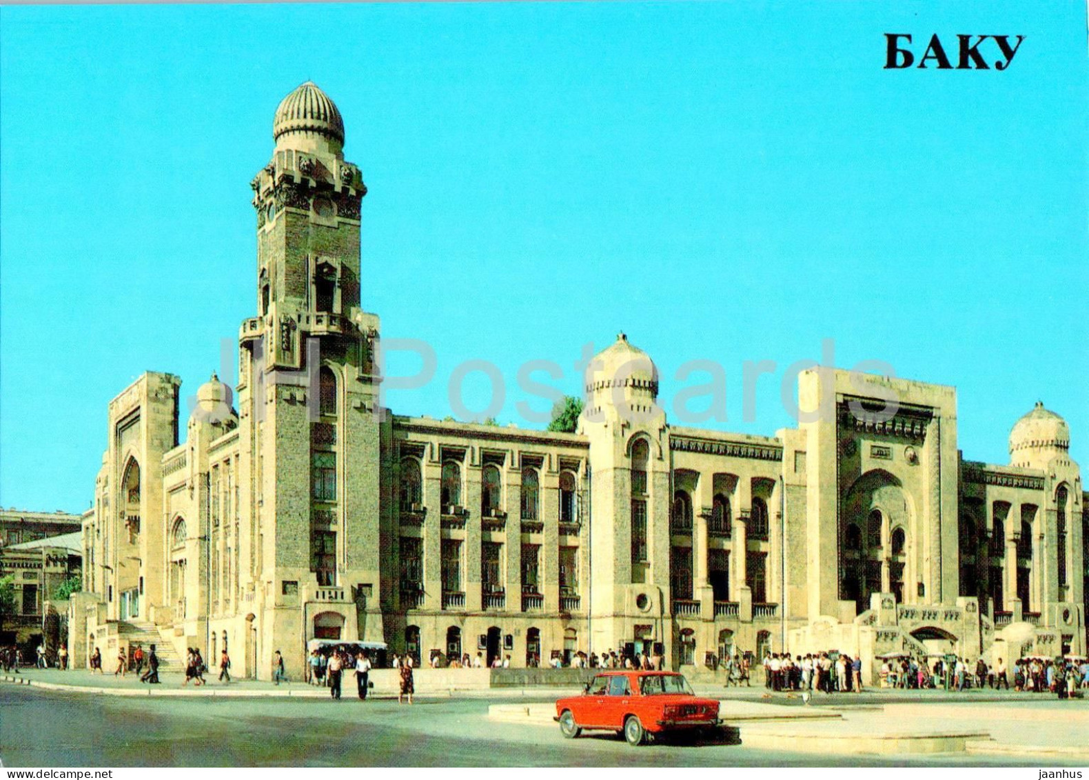 Baku - Old Railway Station - Car Zhiguli - 1985 - Azerbaijan USSR - Unused - Azerbaigian
