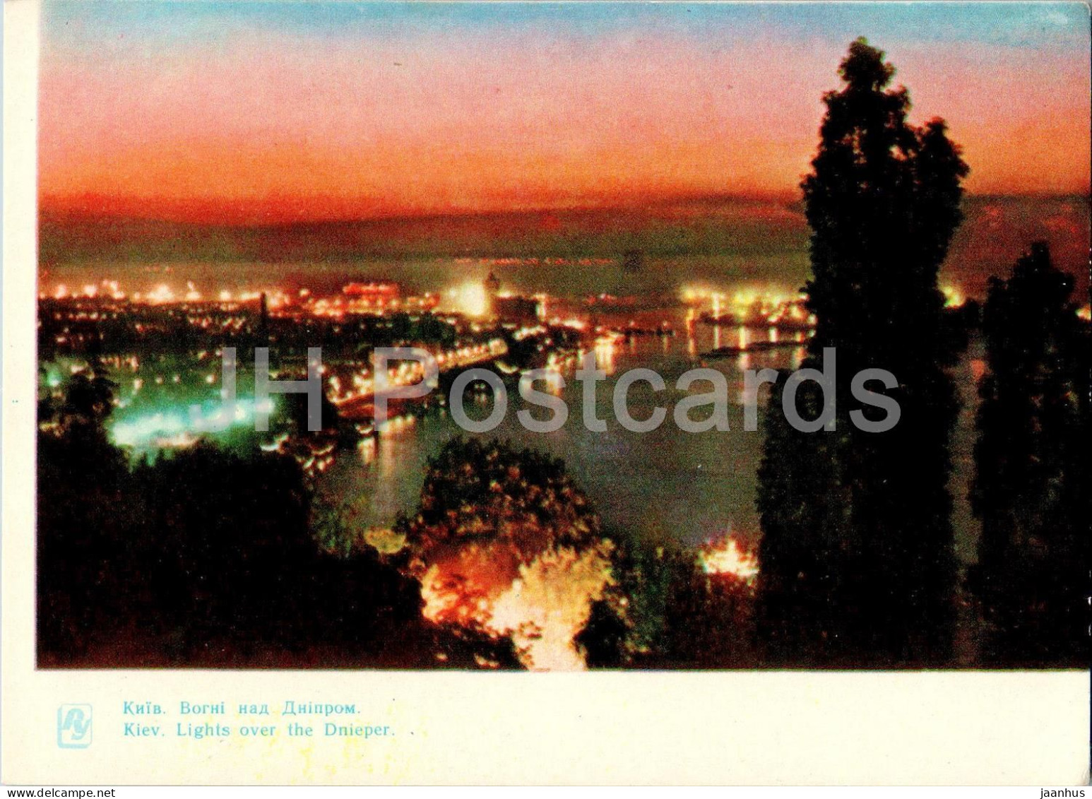 Kyiv - Lights Over The Dnieper River - 1964 - Ukraine USSR - Unused - Ukraine